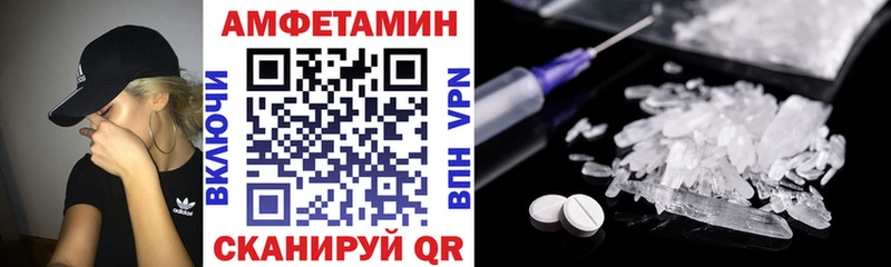АМФЕТАМИН 97%  Перевоз 