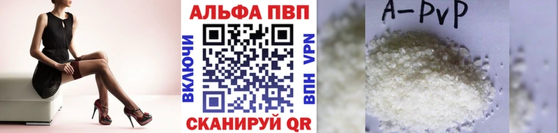 где купить наркоту  ОМГ ОМГ онион  APVP СК  Перевоз 