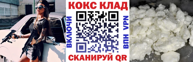 что такое наркотик  Перевоз  КОКАИН Fish Scale 