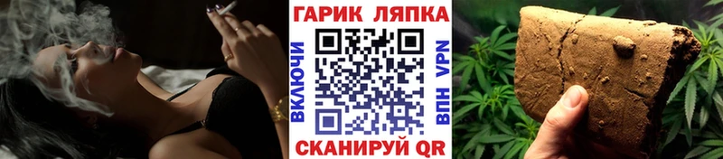 Гашиш Изолятор  как найти   Перевоз 