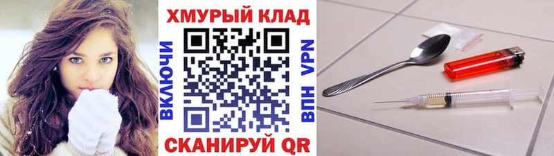 Героин герыч  где найти   Перевоз 