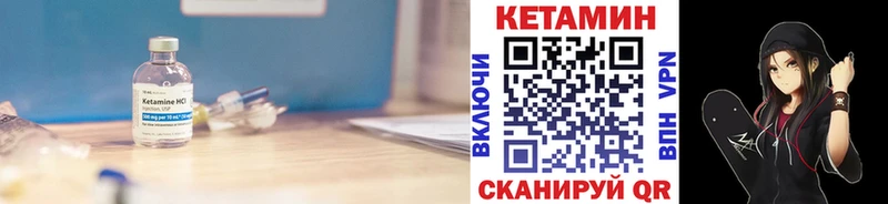 КЕТАМИН ketamine  купить наркоту  Перевоз 