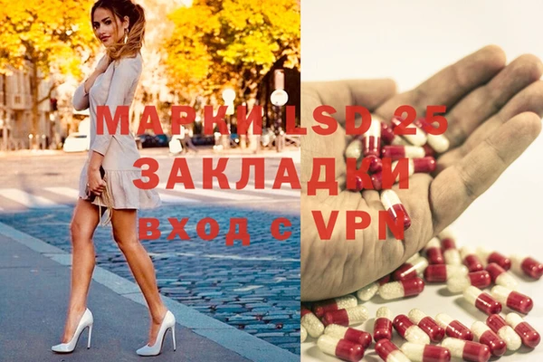 ALPHA PVP Заводоуковск