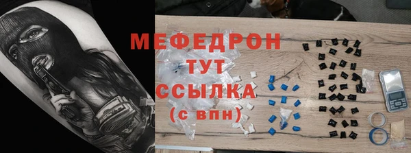ALPHA PVP Заводоуковск