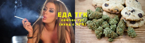 ALPHA PVP Заводоуковск