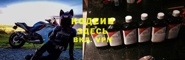 ALPHA PVP Заводоуковск