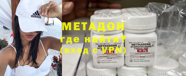 марихуана Осташков