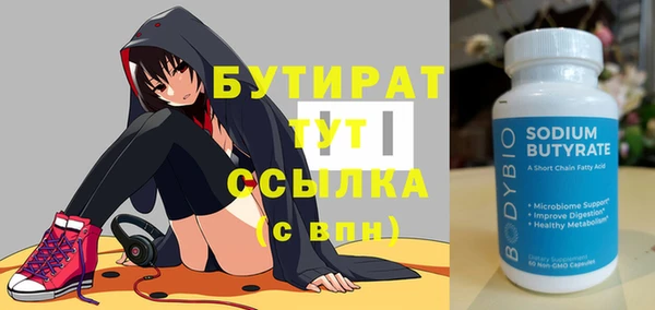 каннабис Заволжье