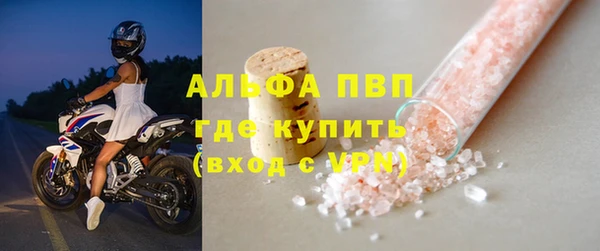прущие крисы Заволжск