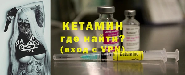 первитин Елизово