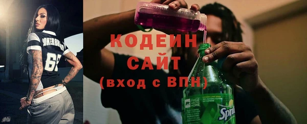 ALPHA PVP Заводоуковск