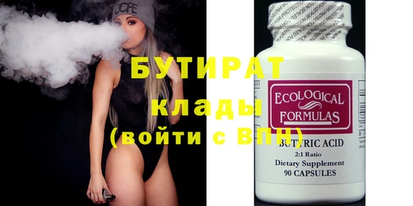 каннабис Заволжье