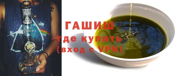 ALPHA PVP Заводоуковск