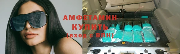 прущие крисы Заволжск
