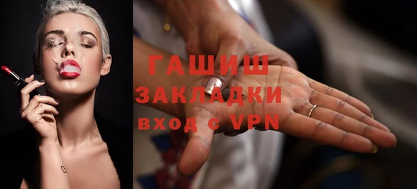 ALPHA PVP Заводоуковск