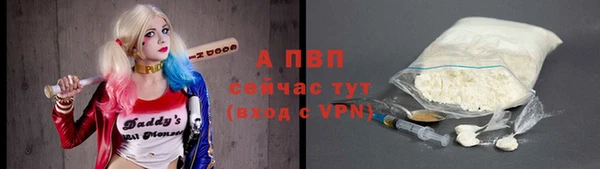 прущие крисы Заволжск