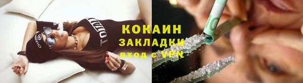 прущие крисы Заволжск