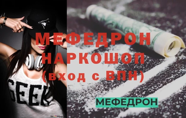 прущие крисы Заволжск