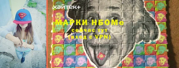 прущие крисы Заволжск
