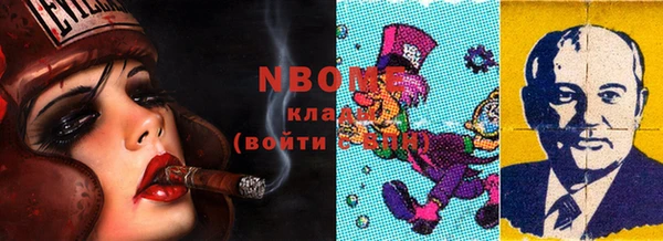 ALPHA PVP Заводоуковск
