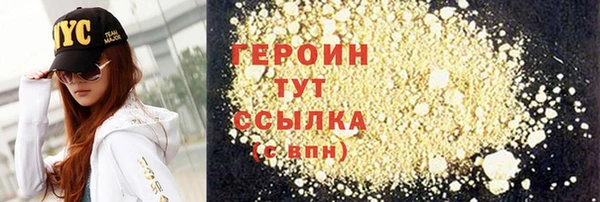 первитин Елизово