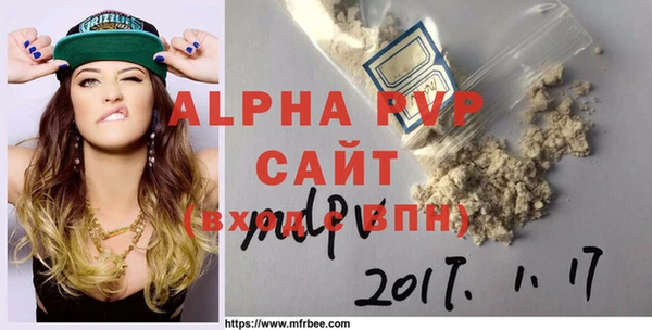 прущие крисы Заволжск
