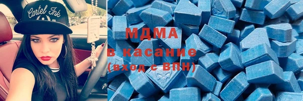 ALPHA PVP Заводоуковск
