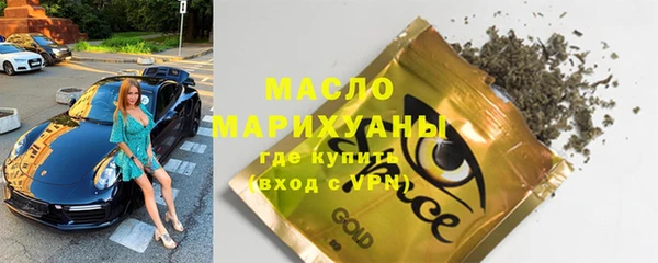 прущие крисы Заволжск