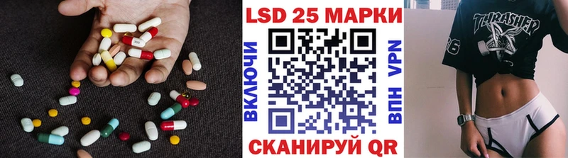 мега ССЫЛКА  Перевоз  Лсд 25 экстази кислота  где можно купить наркотик 