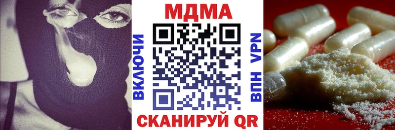 купить сайты Перевоз MDMA кристаллы