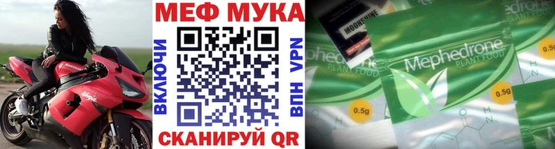 Мефедрон 4 MMC kraken как зайти Перевоз где купить наркоту