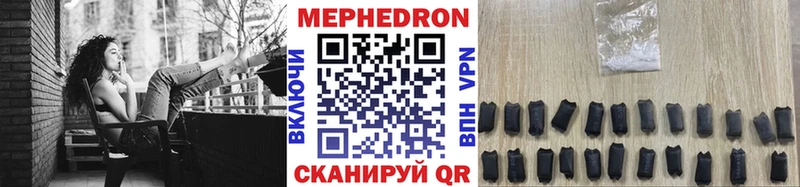Меф  Перевоз