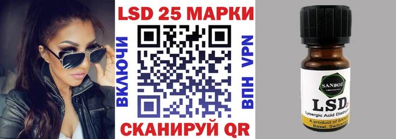 Наркотические марки 1500мкг  даркнет сайт  mega рабочий сайт  Перевоз 