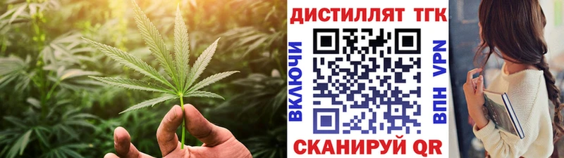 Дистиллят ТГК жижа  наркота  Перевоз 